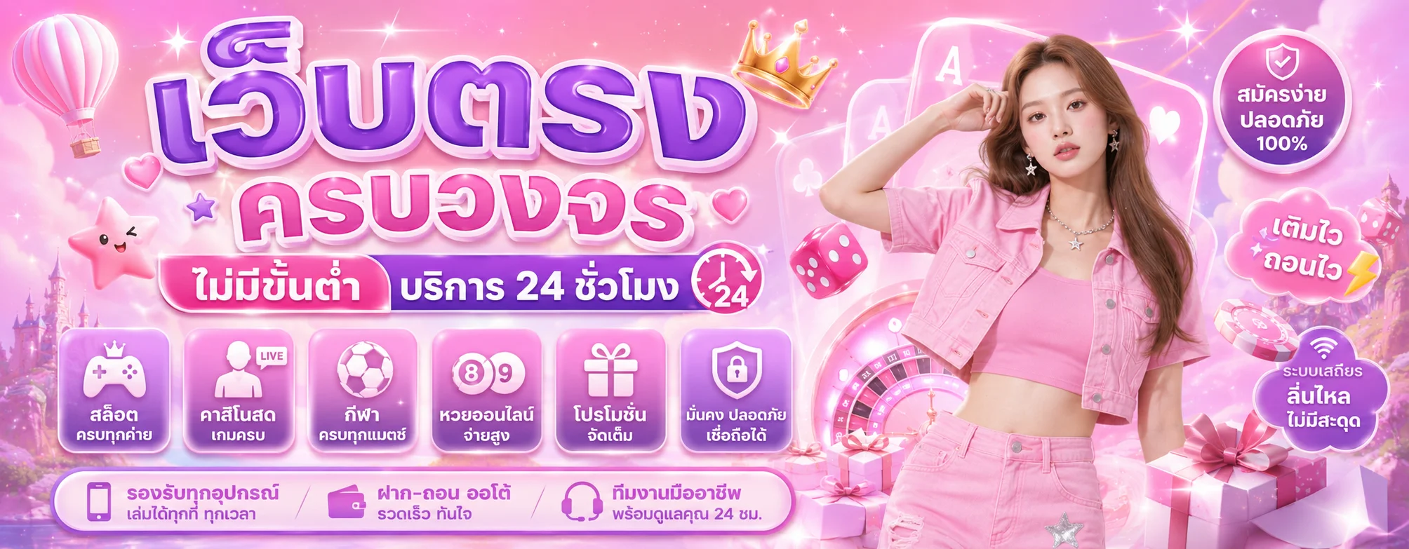 Somwang789 | ทางเข้า สมัคร หวยออนไลน์และสล็อต