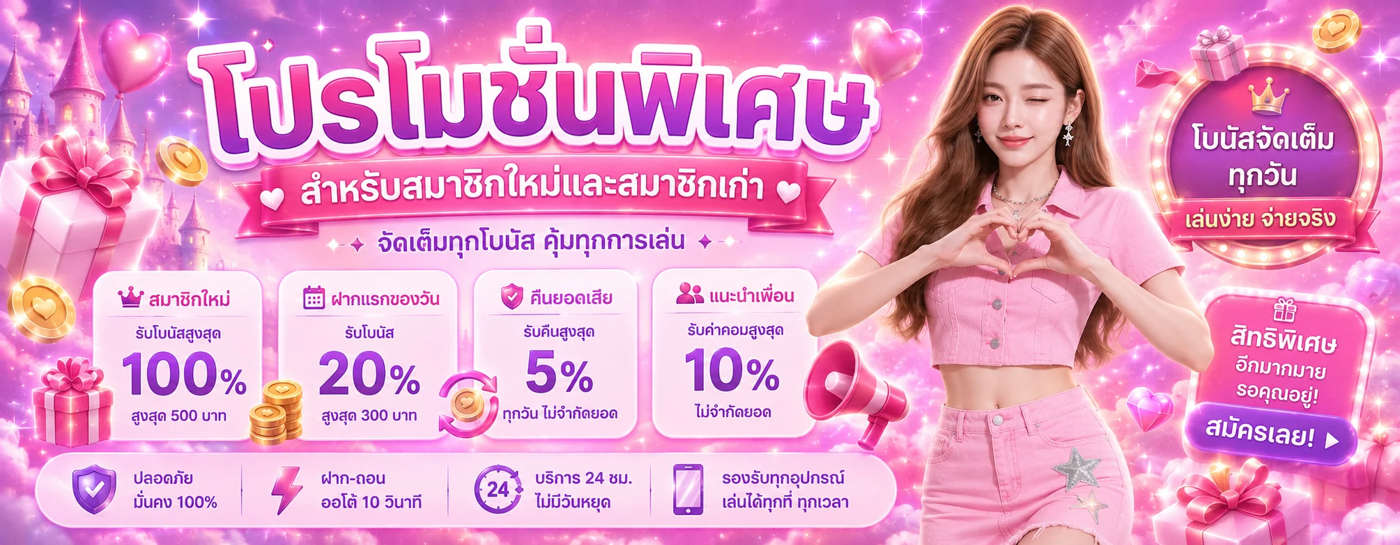 Somwang789 | ทางเข้า สมัคร หวยออนไลน์และสล็อต