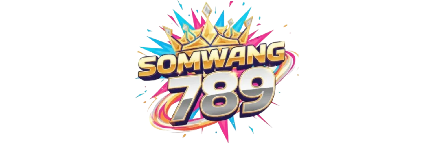 Somwang789 ทางเข้าล่าสุด เข้าเล่นได้ทุกอุปกรณ์